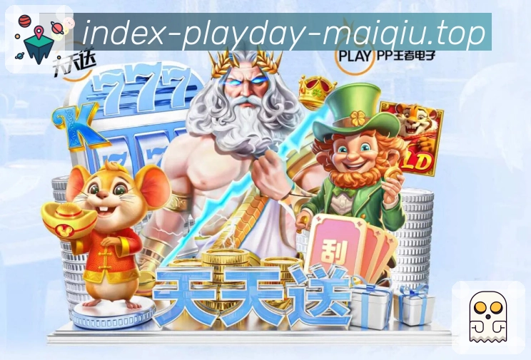 足球联赛资讯配图